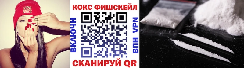 Купить наркотик аптеки Покровск ГАШИШ  Cocaine  Меф мяу мяу  Марихуана 