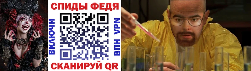 что такое   Покровск  MEGA зеркало  Амфетамин 97% 