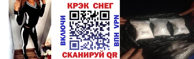 МЕГА ССЫЛКА  Покровск  COCAIN Перу  где продают наркотики 