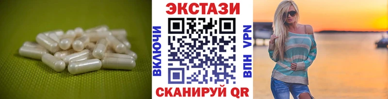 ЭКСТАЗИ Дубай  Покровск 