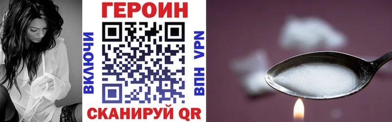где найти   Покровск  Героин герыч 