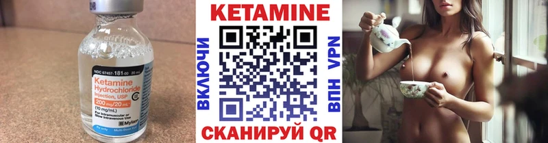 Кетамин VHQ  blacksprut ТОР  Покровск 