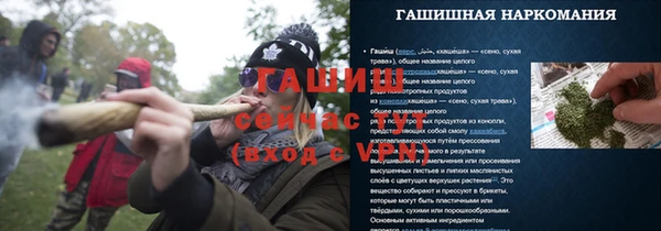 мдма Пестово
