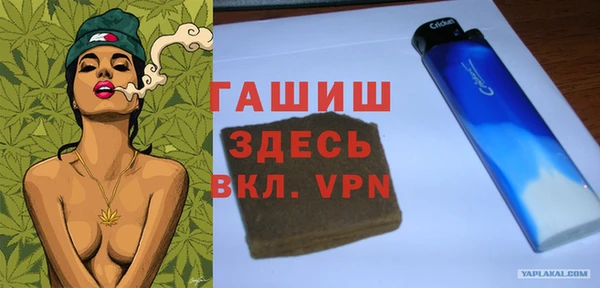 mdpv Балабаново