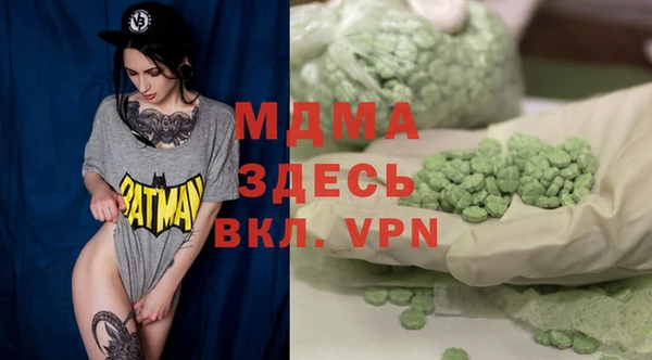 mdpv Балабаново