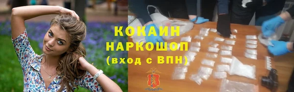 хмурый Баксан