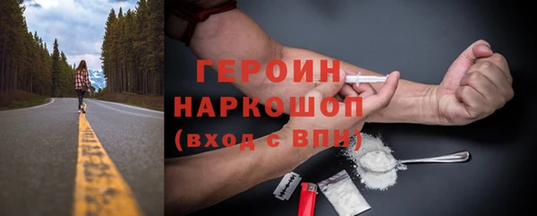 хмурый Баксан