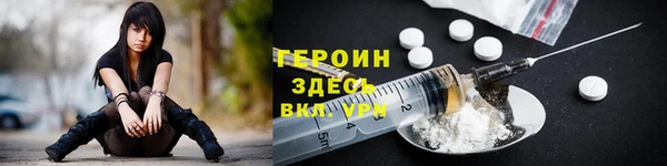 тгк Переславль-Залесский