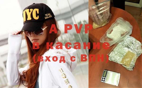 mdpv Балабаново