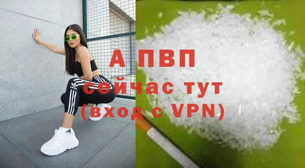 mdpv Балабаново