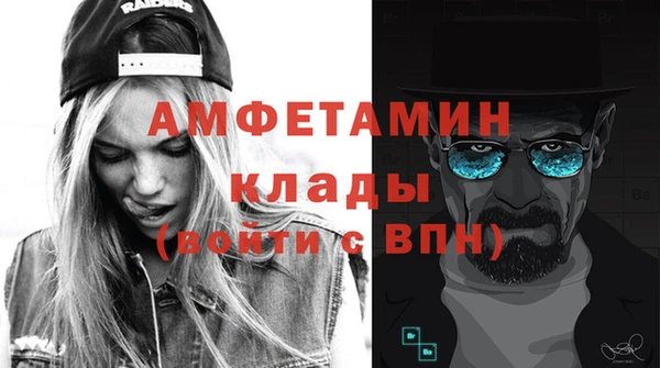 mdpv Балабаново