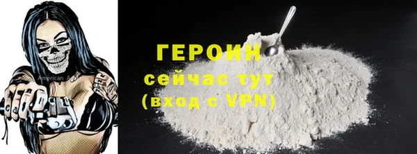 mdpv Балабаново