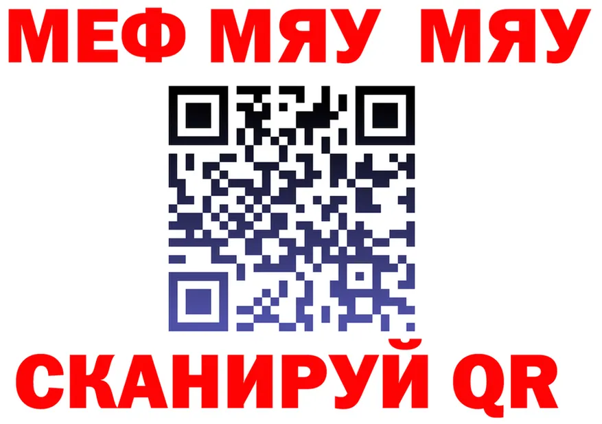 Кокаин VHQ зеркало площадка MEGA Покровск