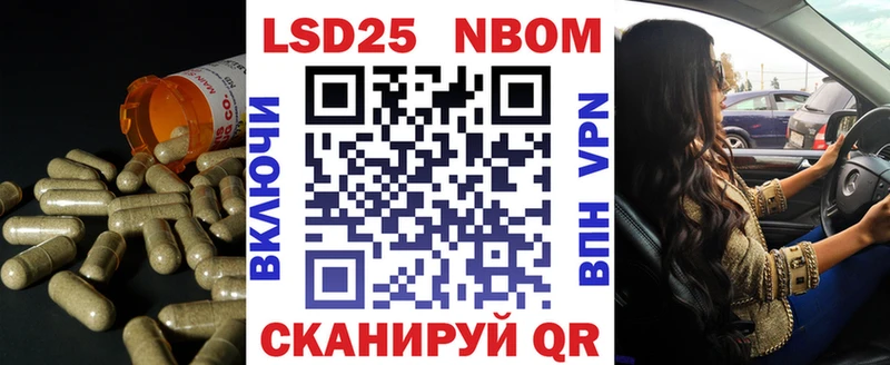 omg онион  закладки  Покровск  LSD-25 экстази кислота 