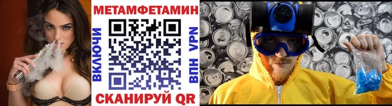 Первитин мет Покровск