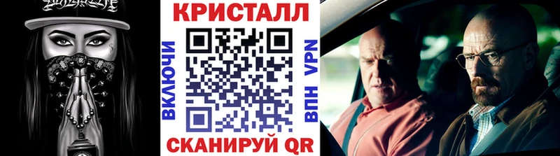 МЕТАМФЕТАМИН витя Покровск